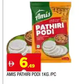 Al Madina AMIS Rice Powder / Pathiri Podi offer