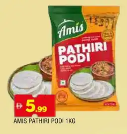 Al Madina AMIS Rice Powder / Pathiri Podi offer