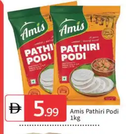 Talal Market AMIS Rice Powder / Pathiri Podi offer
