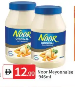 Talal Market NOOR Mayonnaise offer