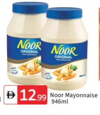 Talal Market NOOR Mayonnaise offer