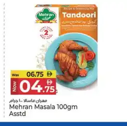 Kenz Hypermarket MEHRAN Spices / Masala offer