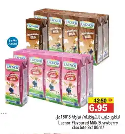 Aswaq Ramez LACNOR Flavoured Milk offer