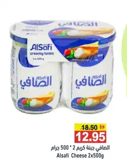 Aswaq Ramez AL SAFI Cream Cheese offer
