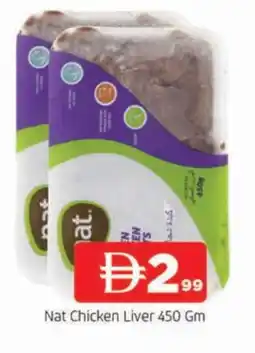 Al Madina NAT Chicken Liver offer