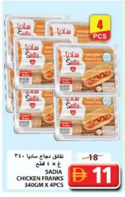 Grand Hyper Market SADIA Chicken Franks offer