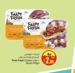 Ansar Mall FARM FRESH Chicken Liver offer
