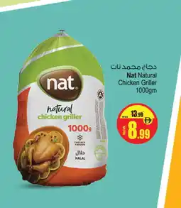 Ansar Mall NAT Frozen Whole Chicken offer