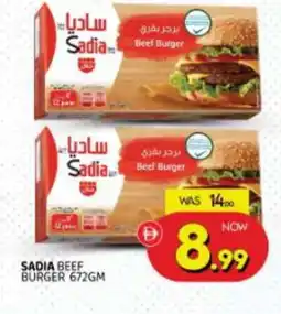 Al Madina SADIA Beef offer