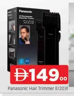 Al Madina PANASONIC Remover / Trimmer / Shaver offer