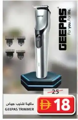 Grand Hyper Market GEEPAS Remover / Trimmer / Shaver offer