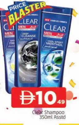 Al Madina CLEAR Shampoo / Conditioner offer