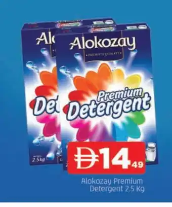 Al Madina ALOKOZAY Detergent offer