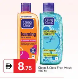 Talal Market CLEAN& CLEAR Face Wash offer