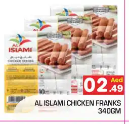 Baniyas Spike Hypermarket AL ISLAMI Chicken Franks offer