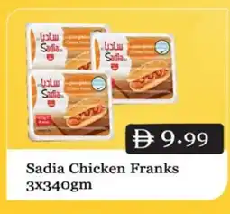 Gulf Hypermarket SADIA Chicken Franks offer