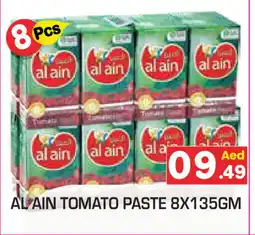 Baniyas Spike Hypermarket AL AIN Tomato Paste offer