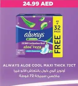 Nesto Always aloe cool maxi thick 72CT offer