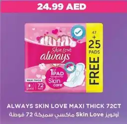 Nesto Always skin love maxi thick 72CT offer