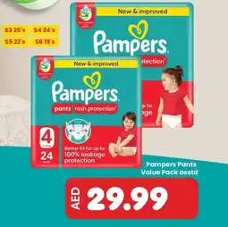 Nesto Pampers pants value pack offer