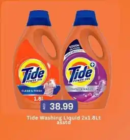 Nesto Tide Washing Liquid offer