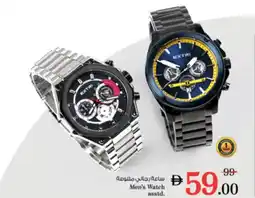 Nesto Men's Watch offer