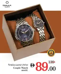 Nesto Couple Watch offer