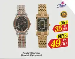 Nesto Women's Watch offer