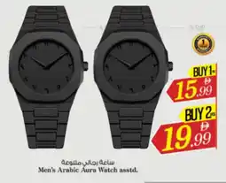 Nesto Men's Arabic Aura Watch offer