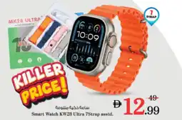 Nesto Smart Watch KW28 Ultra offer