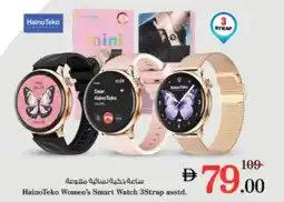 Nesto HainoTeko Women's Smart Watch offer