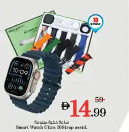 Nesto Smart Watch Ultra offer