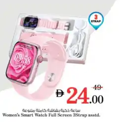 Nesto Women's Smart Watch Full Screen offer