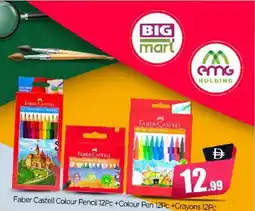 Bigmart Faber Castell Colour Pencil offer