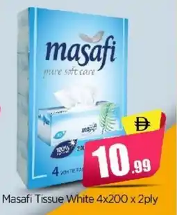 Bigmart Masafi tissue white offer