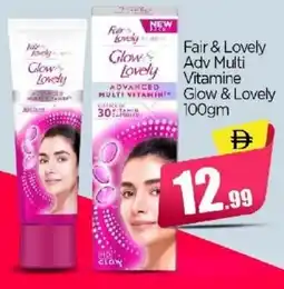 Bigmart Fair & Lovely Adv Multi Vitamine Glow & Lovely offer