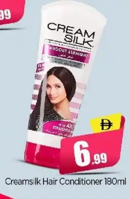 Bigmart Creamsilk Hair Conditioner offer