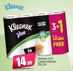 Bigmart Kleenex Viva Calorie Absorb 55s offer