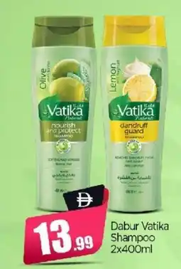 Bigmart Dabur Vatika Shampoo offer