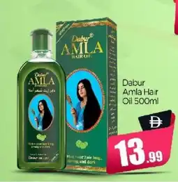 Bigmart Dabur Amla Hair Oil offer