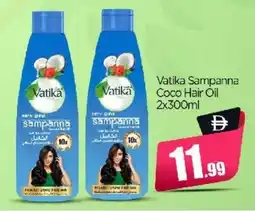 Bigmart Vatika Sampanna Coco Hair Oil offer