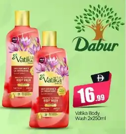 Bigmart Vatika Body Wash offer