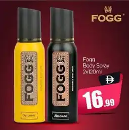 Bigmart Fogg Body Spray offer
