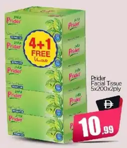 Bigmart Prider Facial Tissue offer