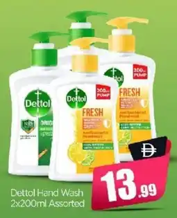 Bigmart Dettol Hand Wash offer