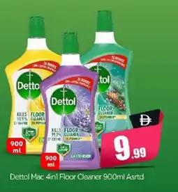 Bigmart Dettol Mac 4in1 Floor Cleaner offer