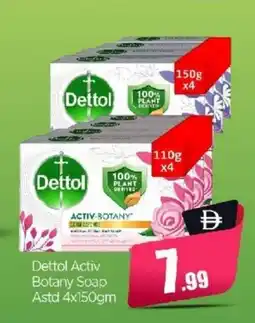 Bigmart Dettol Activ Botany Soap offer
