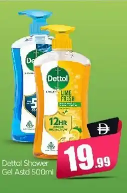 Bigmart Dettol Shower Gel offer