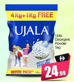 Bigmart Ujala Detergent Powder offer