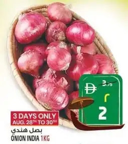 Safari Hypermarket Onion india offer